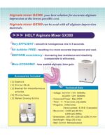 Mieszalnik mas alginatowych Algimax II GX300